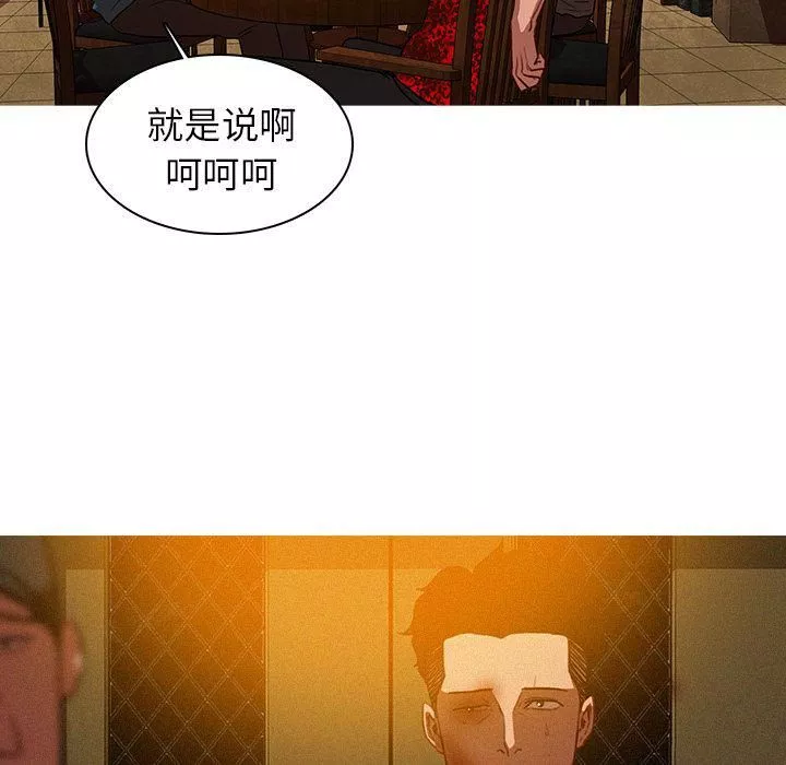 迷失天堂第11話