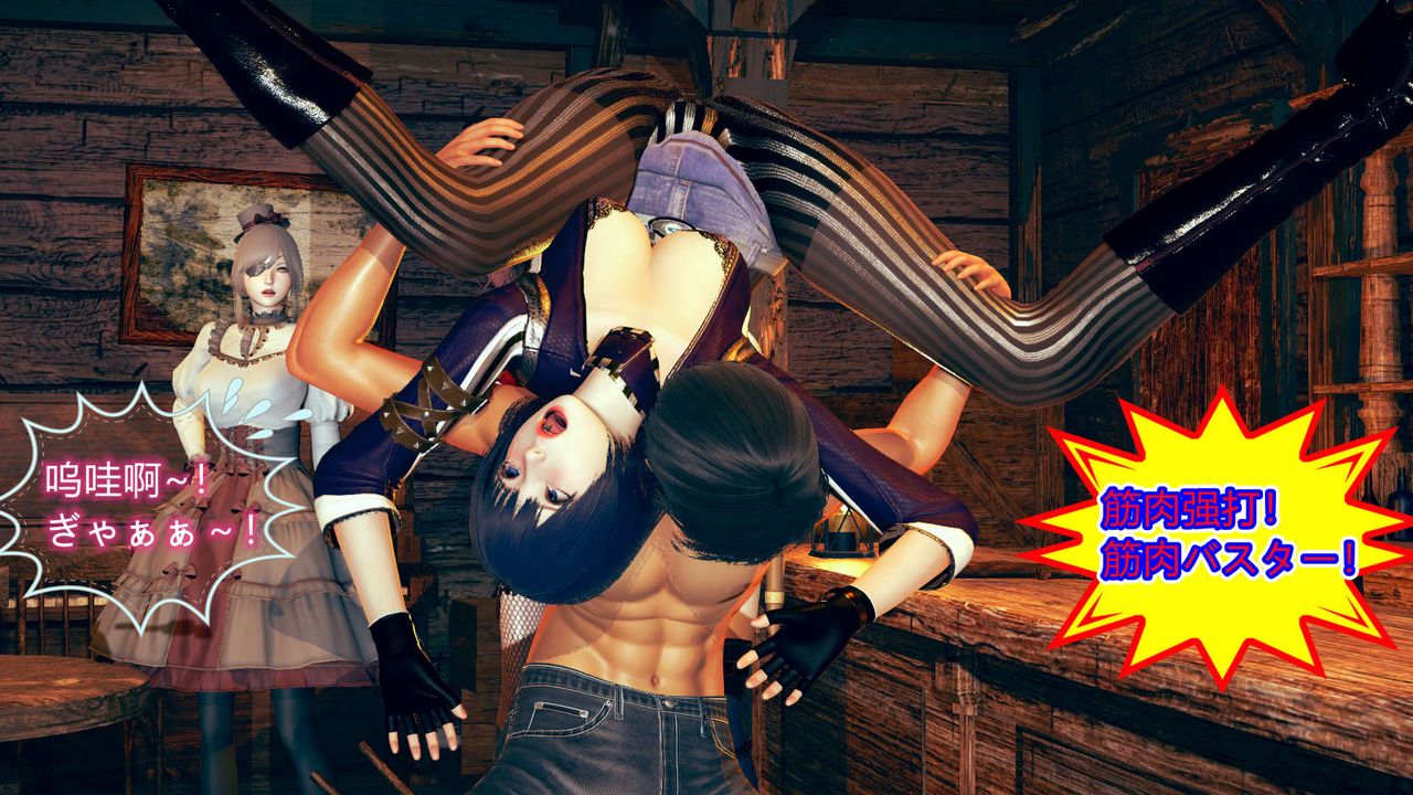 [3D]ElfSoul精魂之灵番外篇第07话