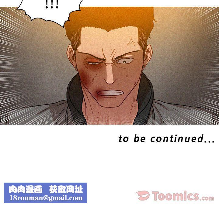 迷失天堂第11话