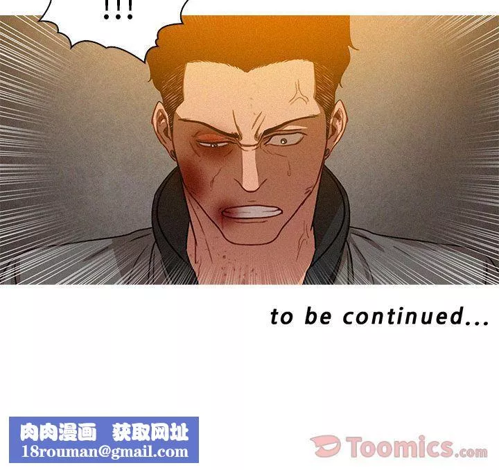 迷失天堂第11話