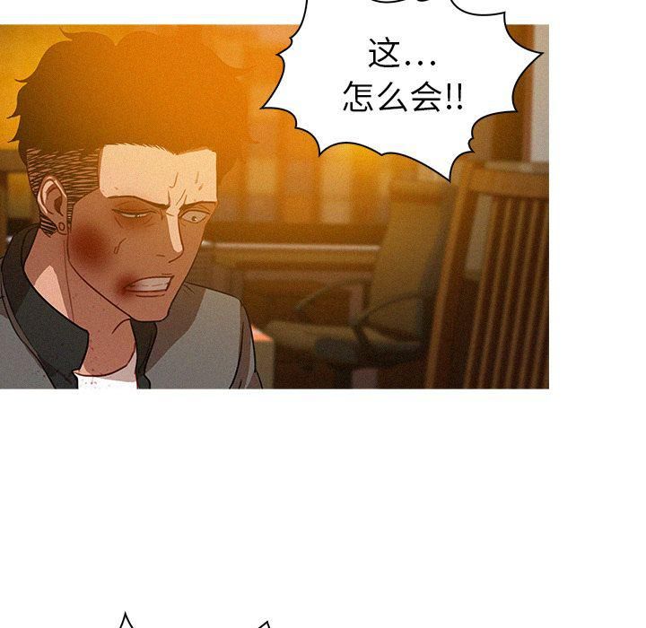 迷失天堂第12話