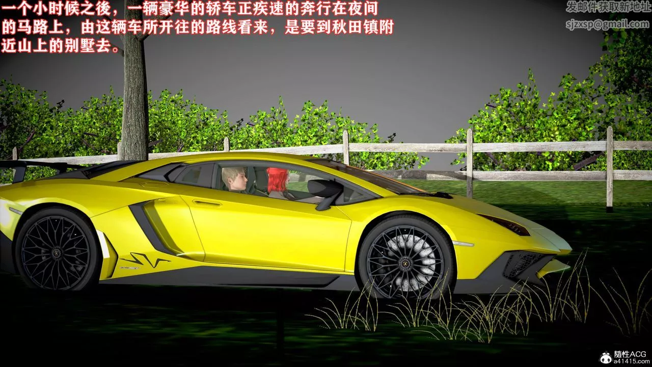 [3D]肉欲熟母短篇-第04话 - 图片 7