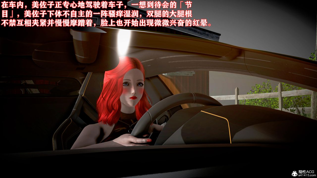 [3D]肉欲熟母短篇第04话