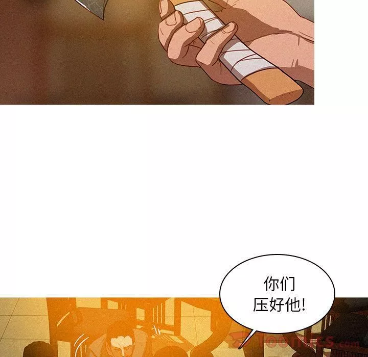 迷失天堂-第12话 - 图片 13