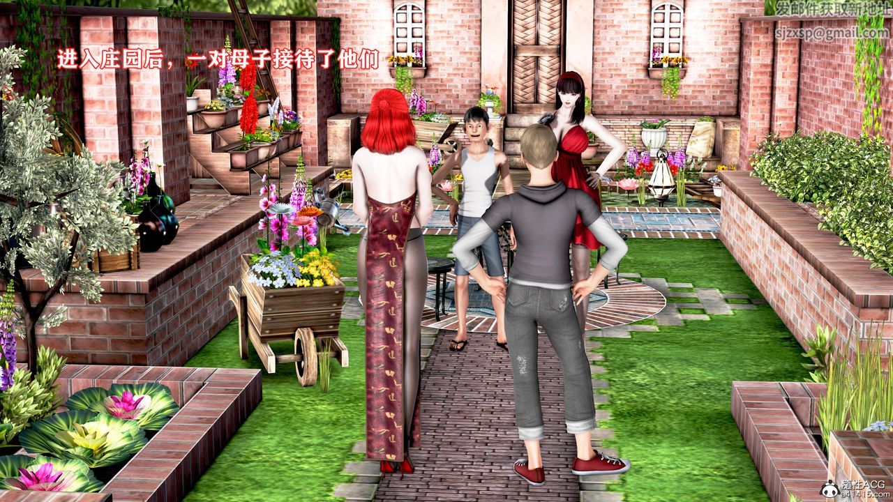 [3D]肉欲熟母短篇第04話