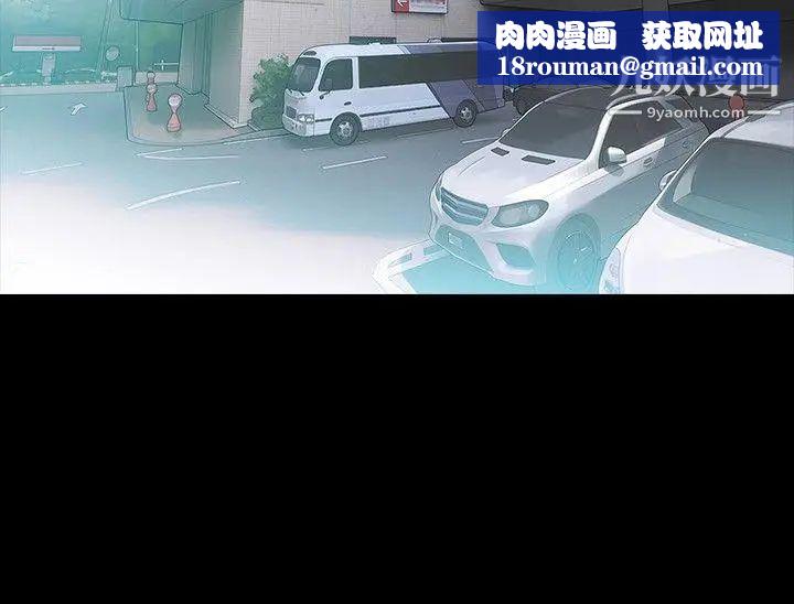 玩火第37話-孩子的爸爸