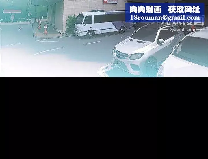 玩火-第37话-孩子的爸爸 - 图片 16