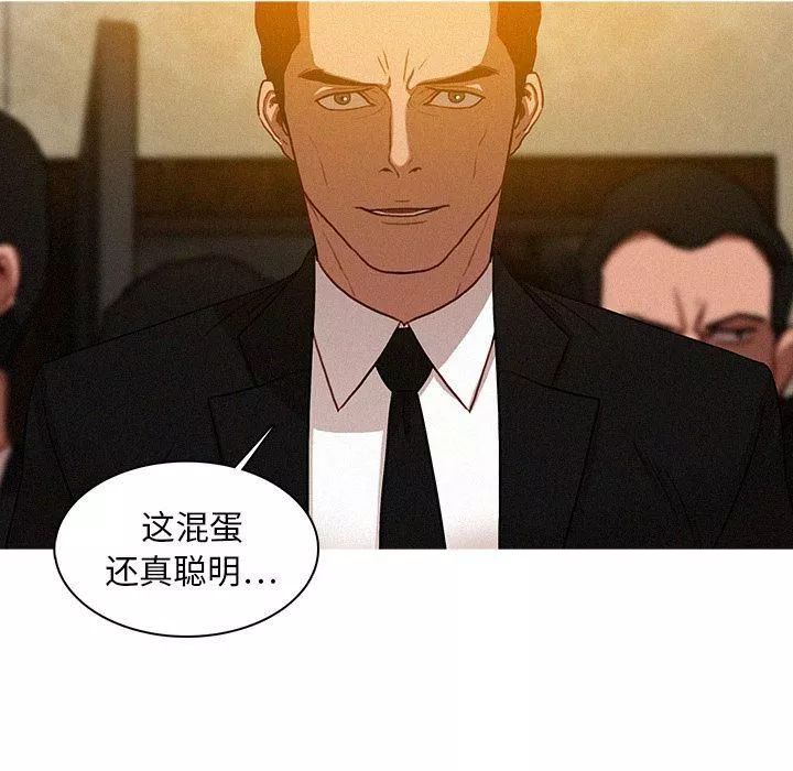迷失天堂第12話