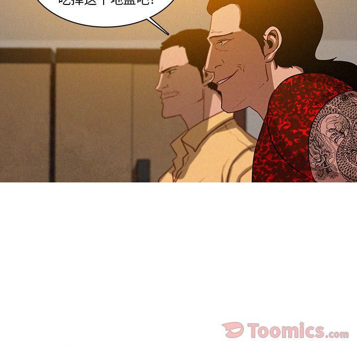 迷失天堂第12话