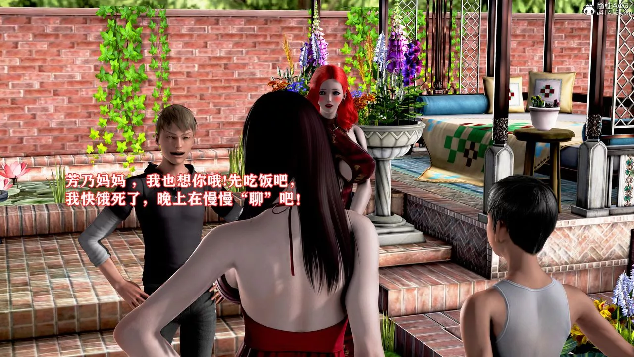 [3D]肉欲熟母短篇-第04话 - 图片 20
