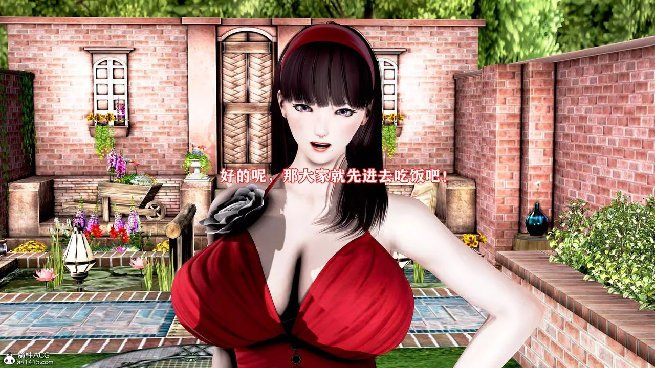 [3D]肉欲熟母短篇第04話