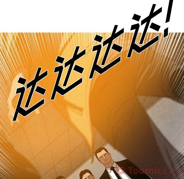 迷失天堂-第12话 - 图片 34