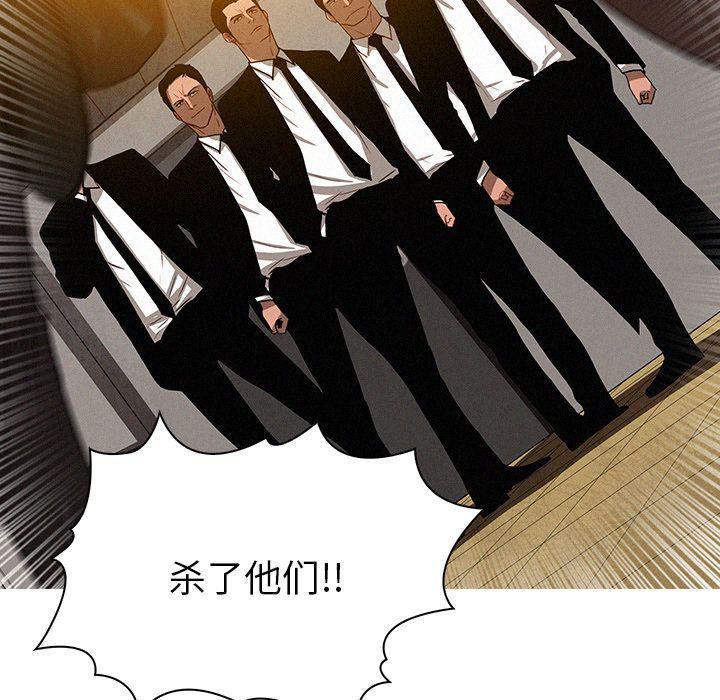 迷失天堂第12話