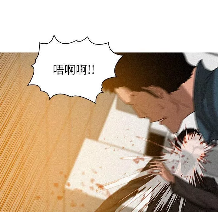 迷失天堂第12話