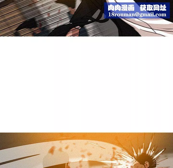迷失天堂第12話