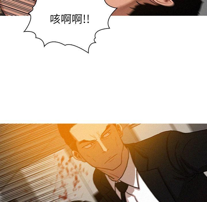 迷失天堂第12話