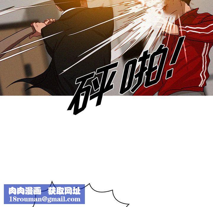 迷失天堂第12话