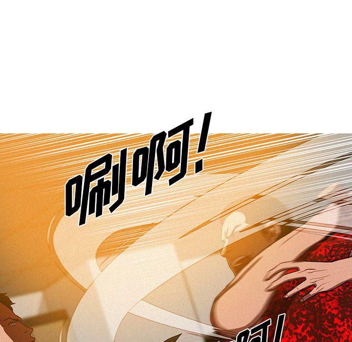 迷失天堂第12話