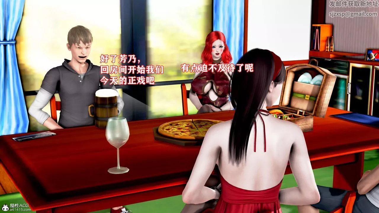 [3D]肉欲熟母短篇第04話