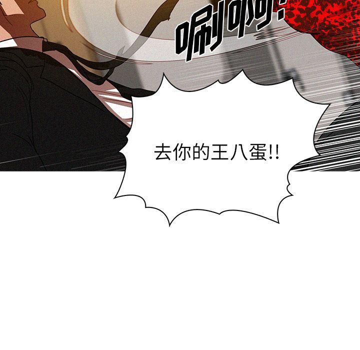 迷失天堂第12话