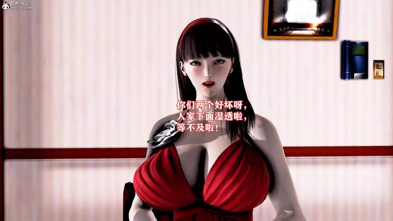 [3D]肉欲熟母短篇第04話