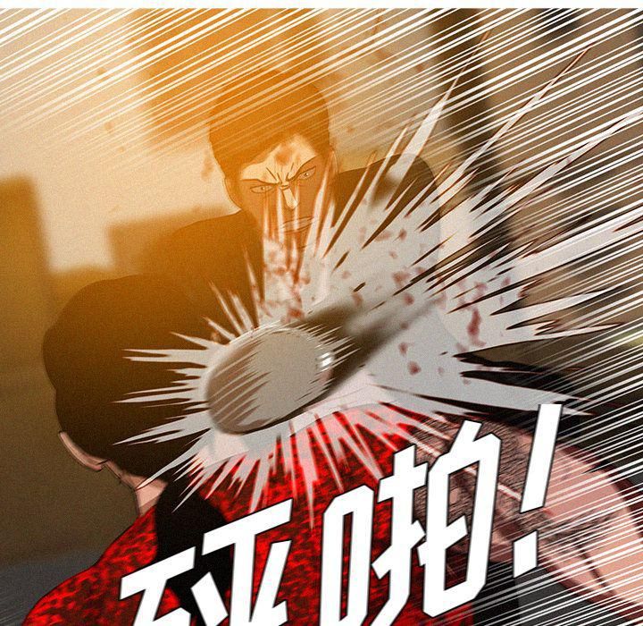 迷失天堂第12话