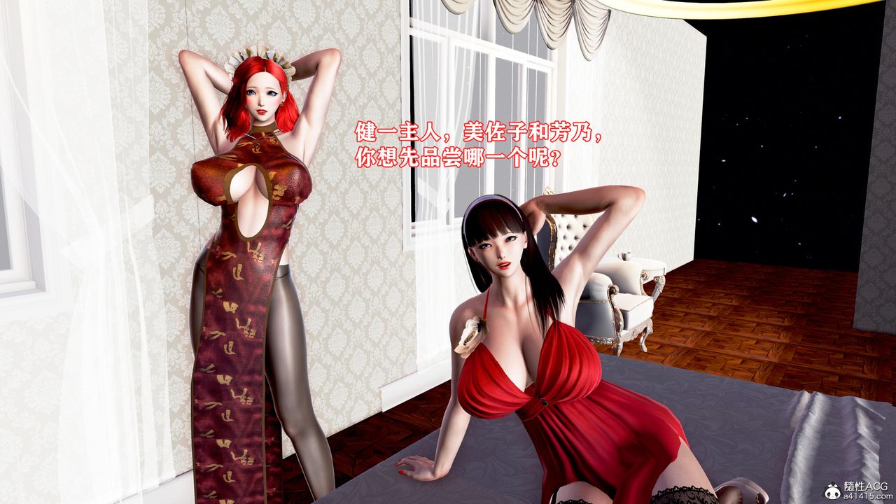 [3D]肉欲熟母短篇第04话