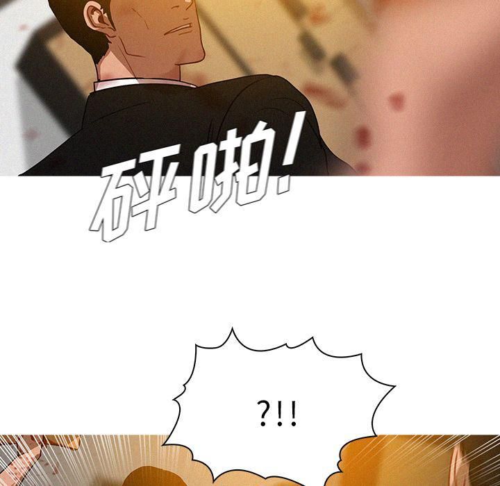 迷失天堂第12话