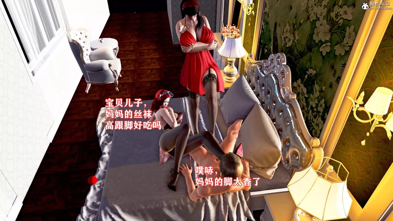 [3D]肉欲熟母短篇第04話