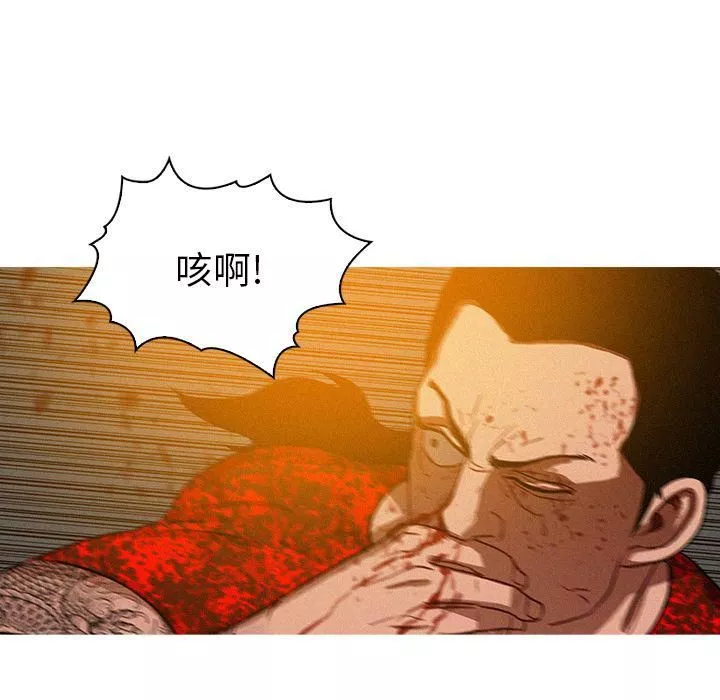 迷失天堂第12話