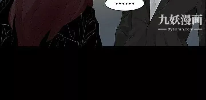 玩火-第38话-拿掉... - 图片 14
