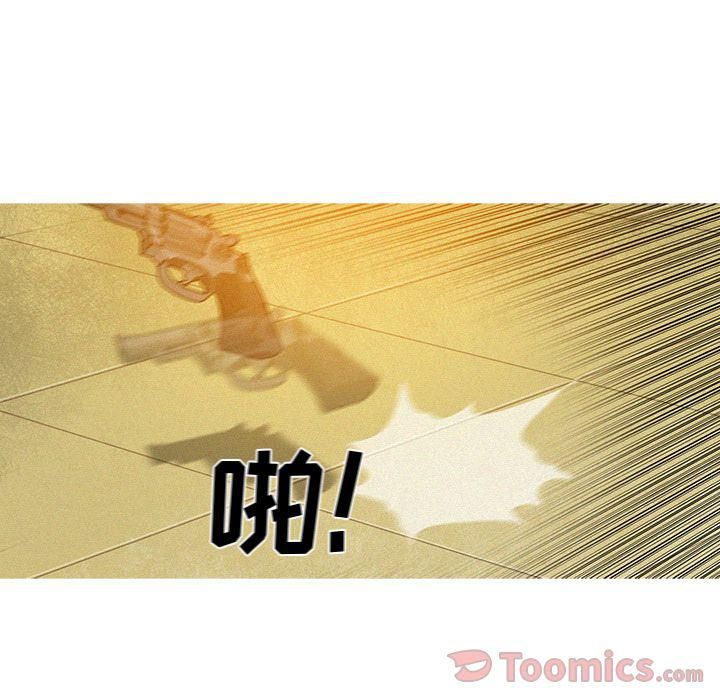 迷失天堂第12话