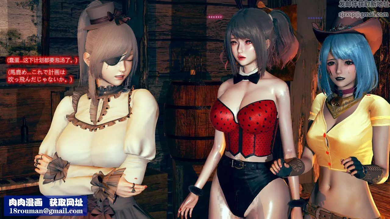 [3D]ElfSoul精魂之灵番外篇-第07话 - 图片 122