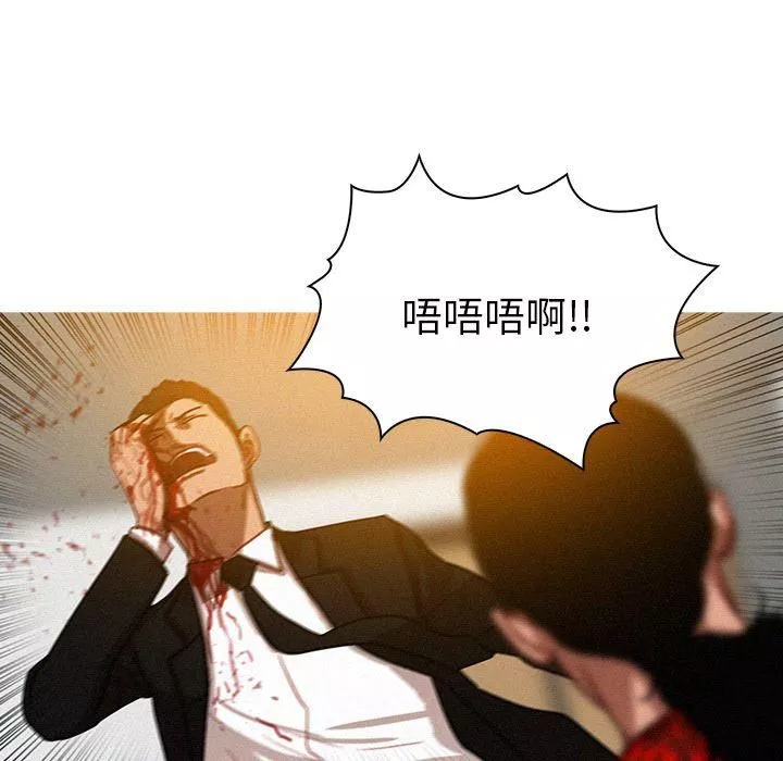 迷失天堂-第12话 - 图片 72