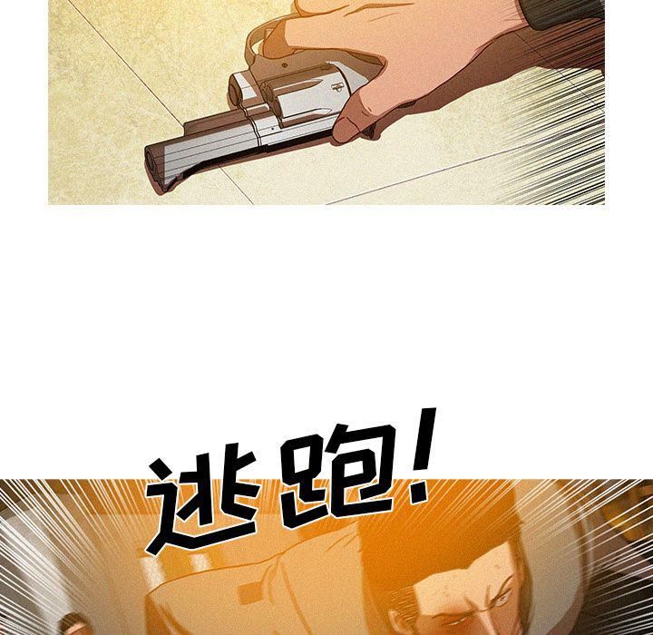 迷失天堂第12话