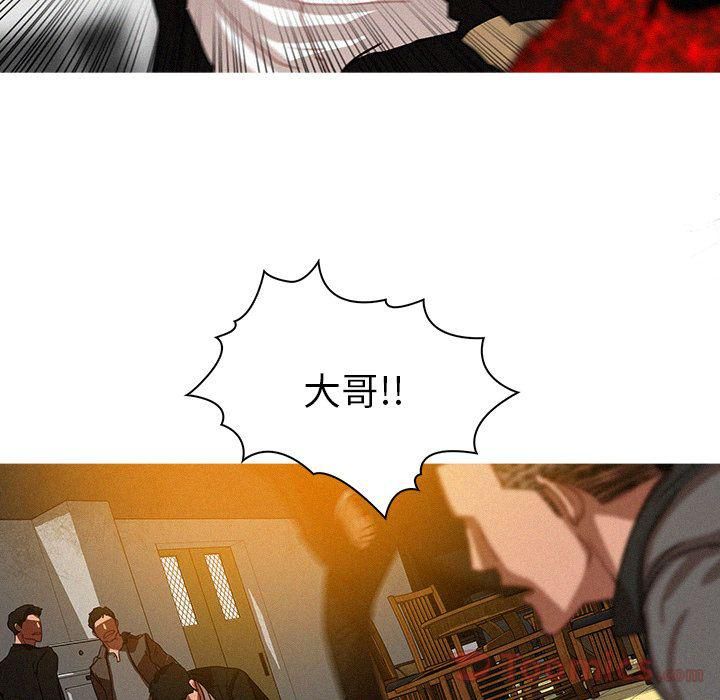 迷失天堂第12话