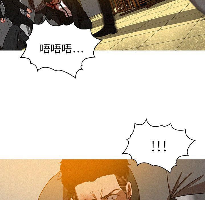 迷失天堂第12話