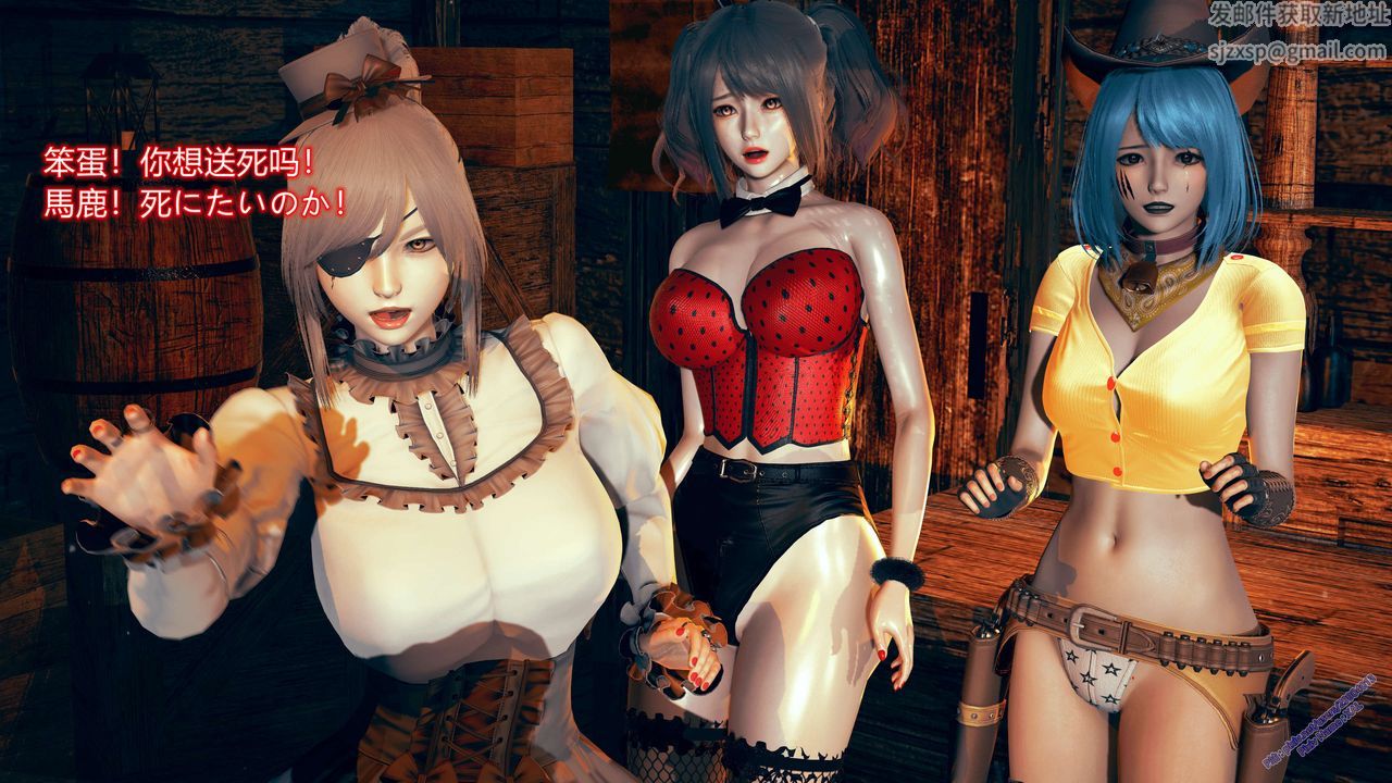 [3D]ElfSoul精魂之灵番外篇第08话