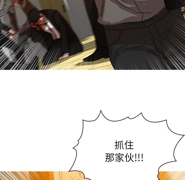 迷失天堂第12话