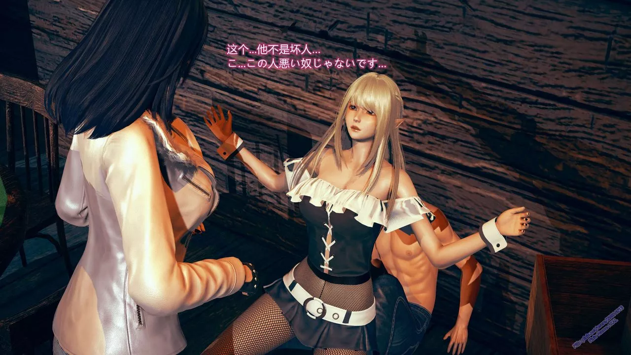 [3D]ElfSoul精魂之灵番外篇-第08话 - 图片 9