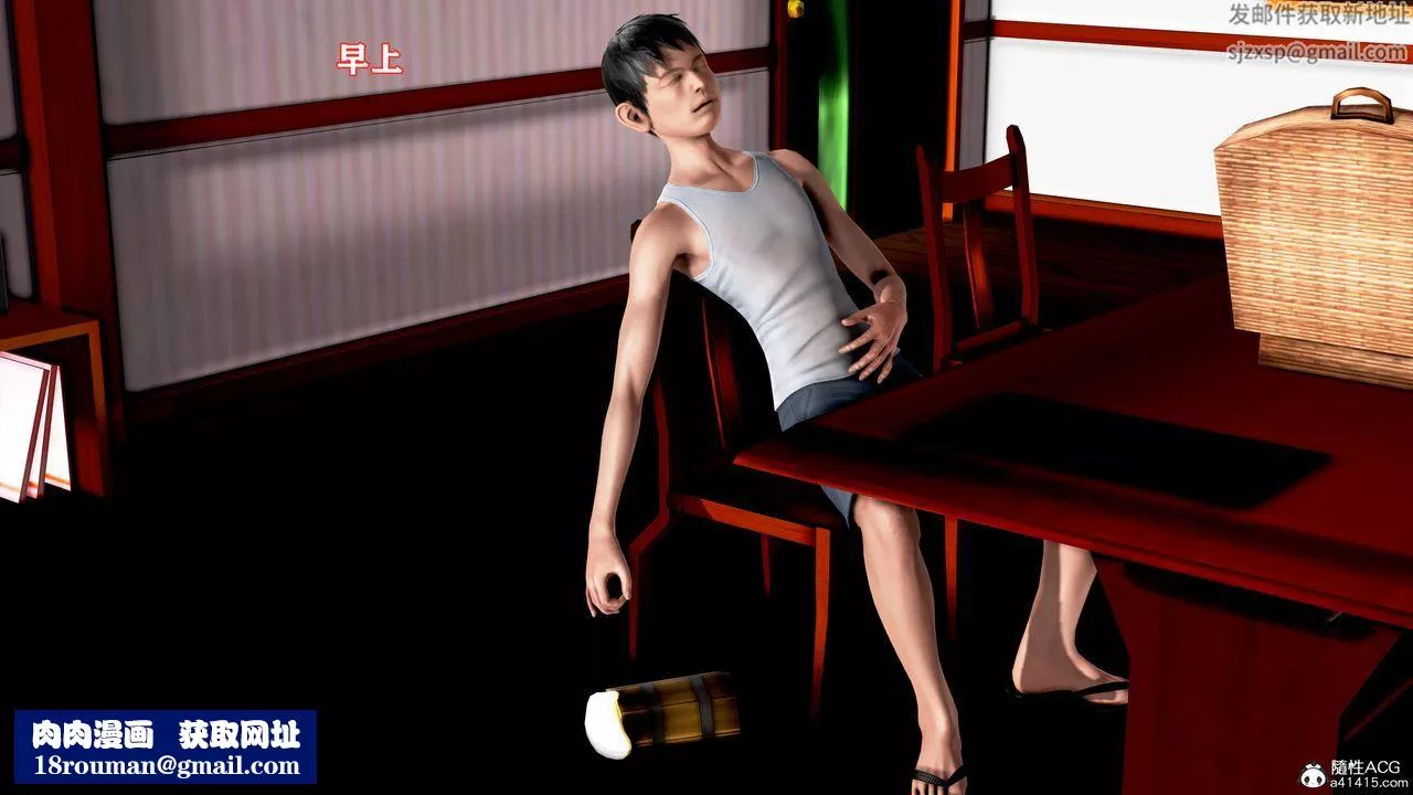 [3D]肉欲熟母短篇-第05话 - 图片 20