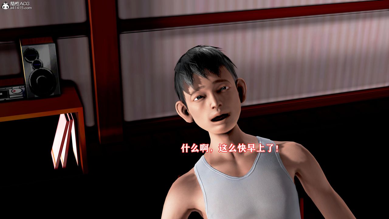 [3D]肉欲熟母短篇第05話