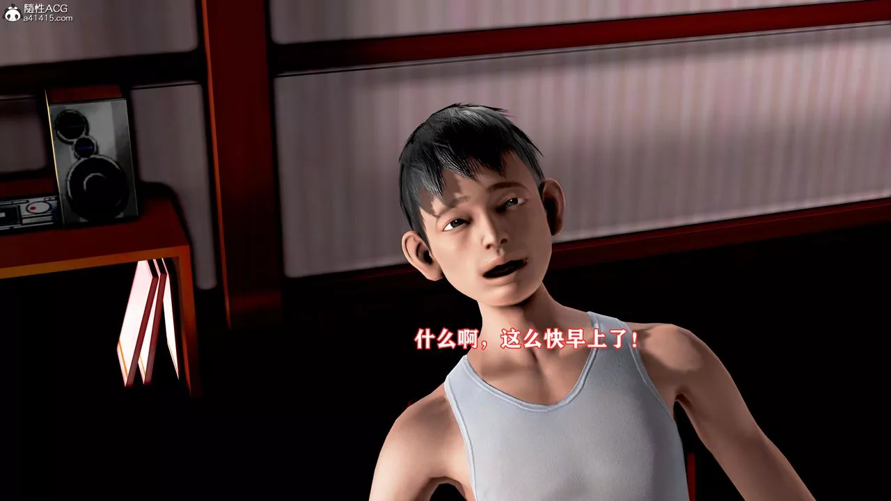 [3D]肉欲熟母短篇第05話