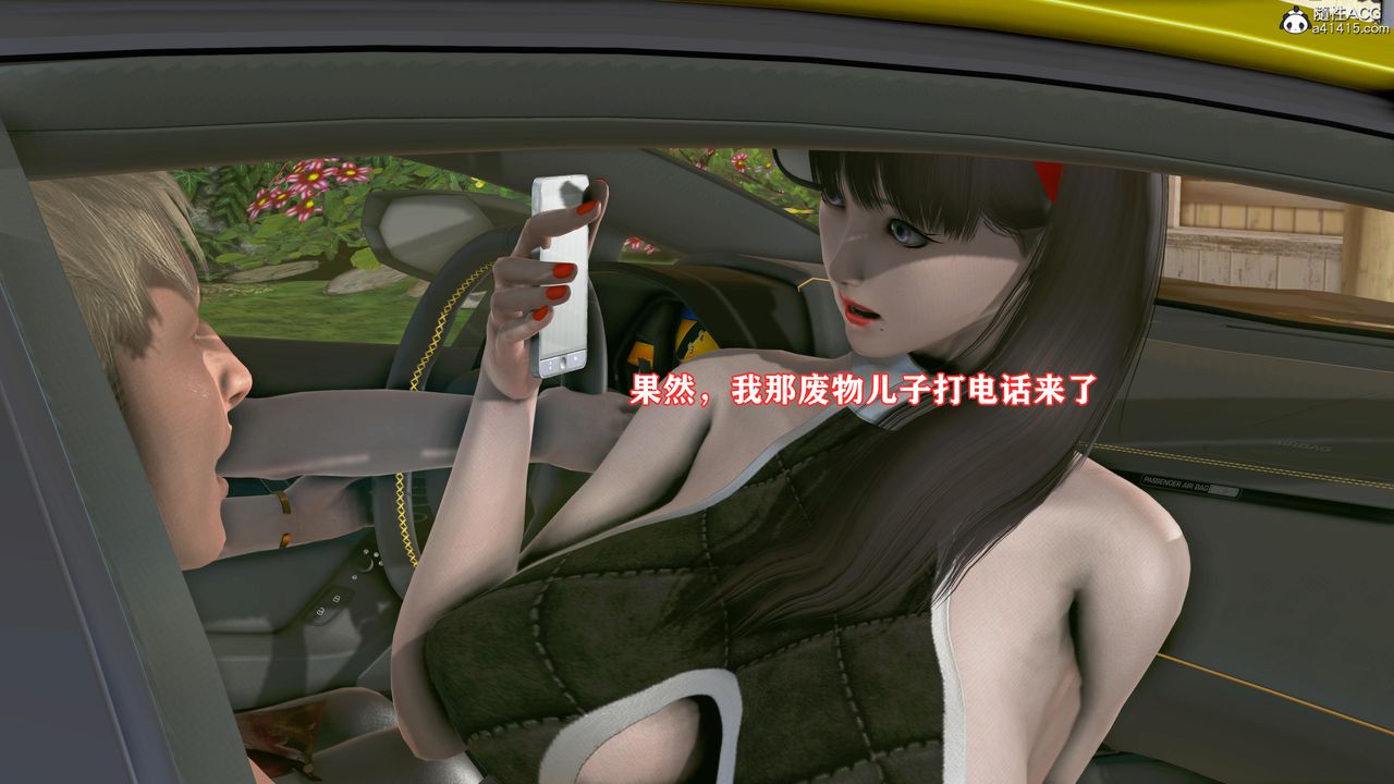 [3D]肉欲熟母短篇第05话