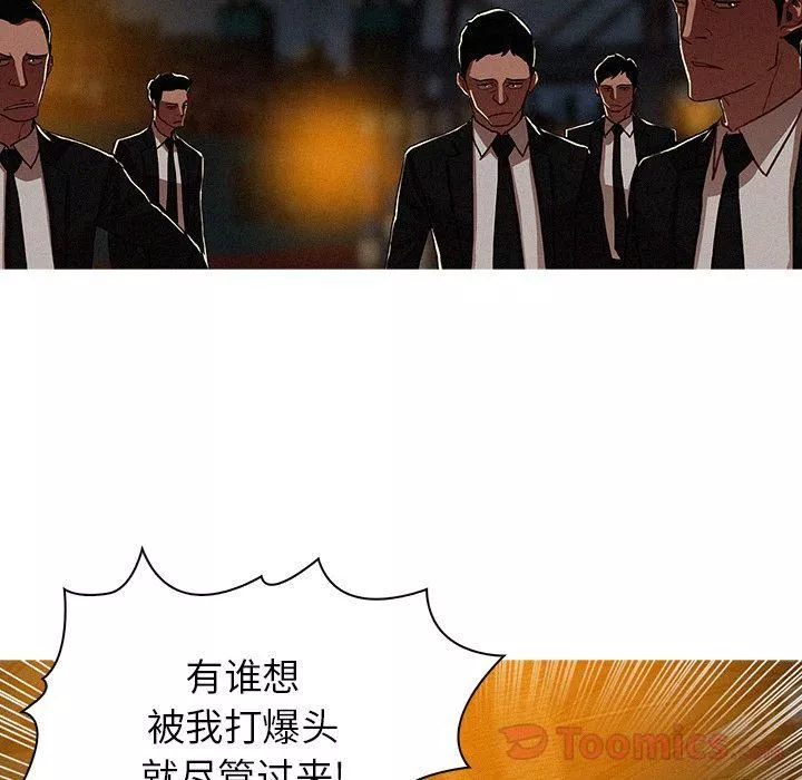 迷失天堂第13話