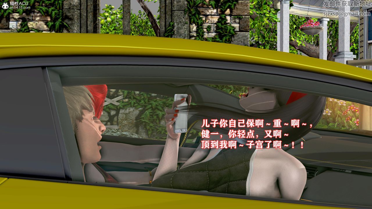 [3D]肉欲熟母短篇第05話