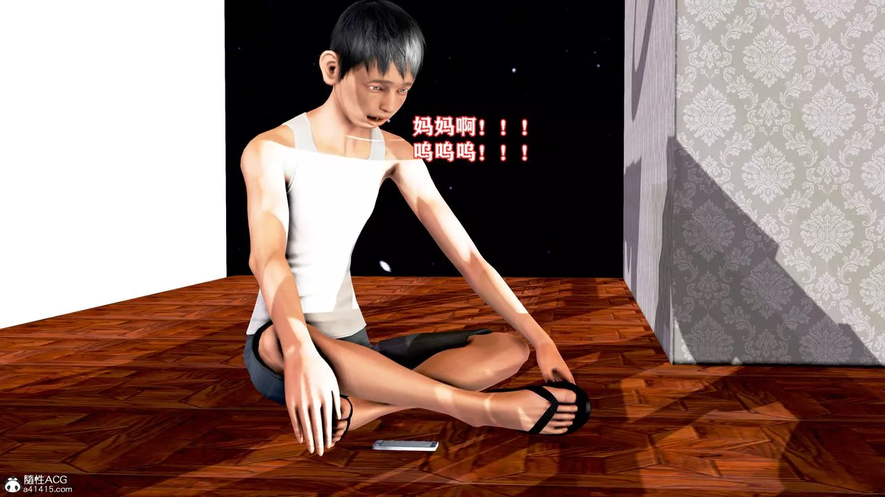 [3D]肉欲熟母短篇第05話
