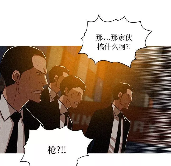 迷失天堂第13話