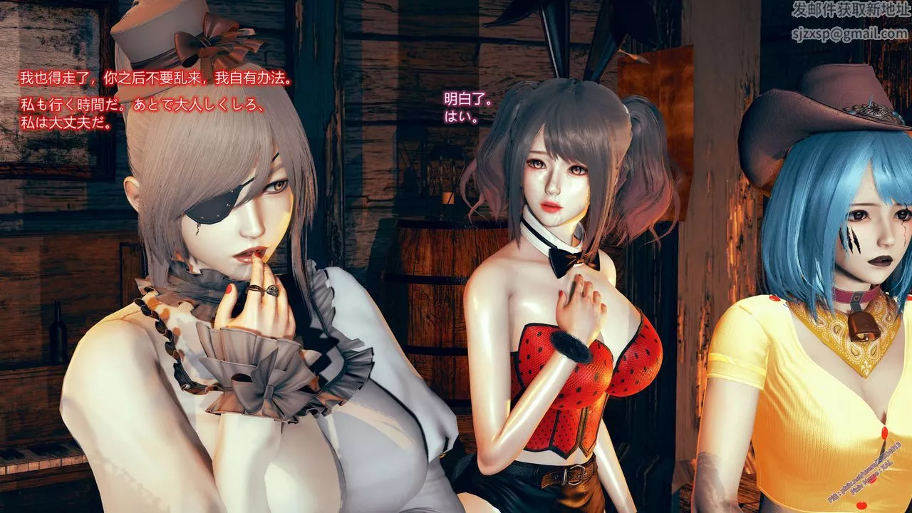 [3D]ElfSoul精魂之靈番外篇第08話