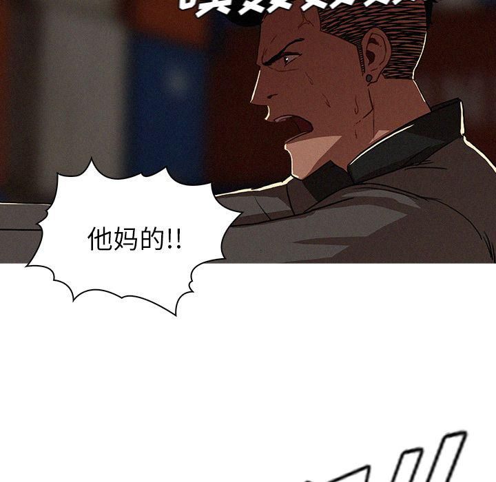 迷失天堂第13话